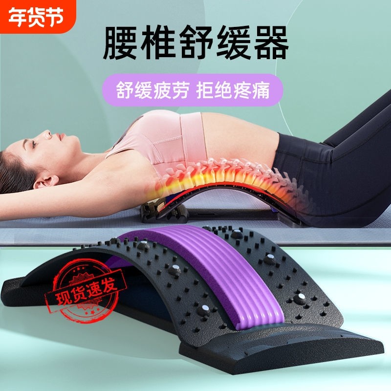 护腰间盘腰椎腰部矫正器腰疼靠垫颈椎脊柱舒缓拉伸按摩理疗器
