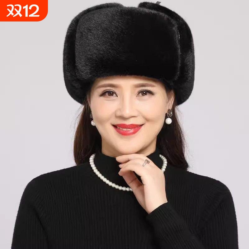 冬季东北帽子雷锋帽男女冬天户外男女保暖帽皮帽老人抗寒防风帽