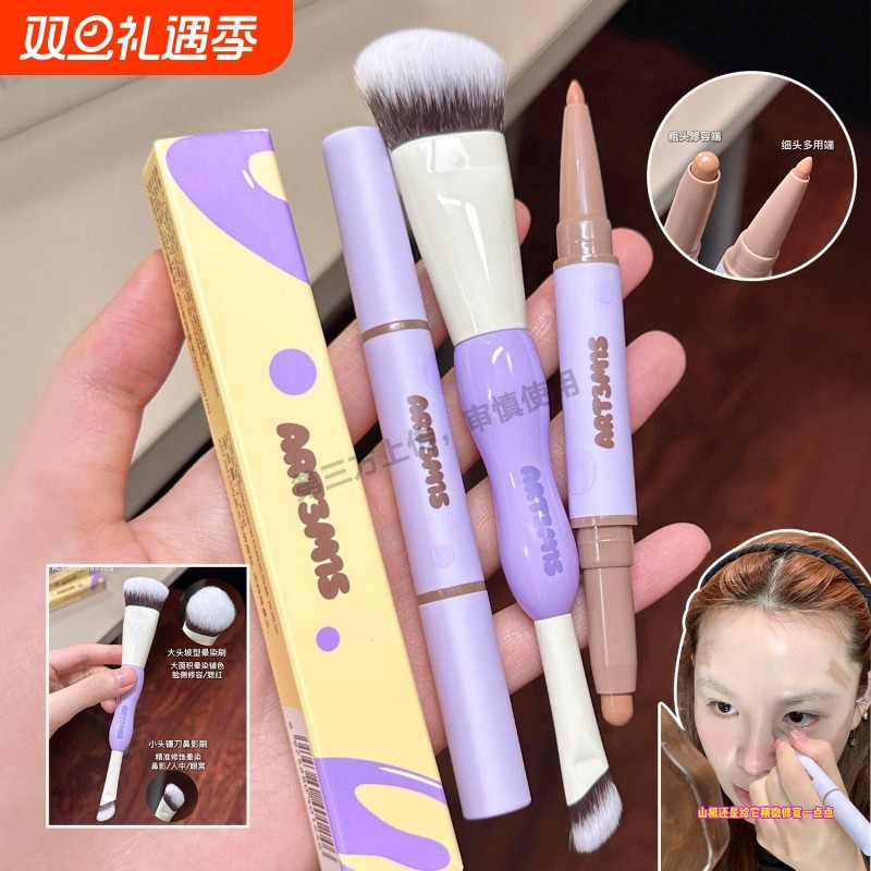 小猴子推荐！凹凸迷思双头修容笔眼影阴影鼻影刷自然立体卧蚕多用