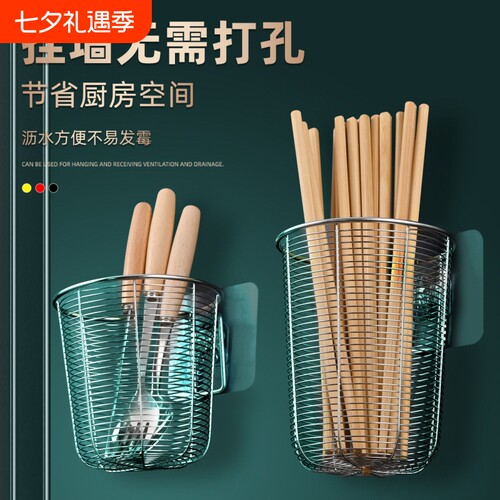 不锈钢挂式筷子筒|超1000次加购