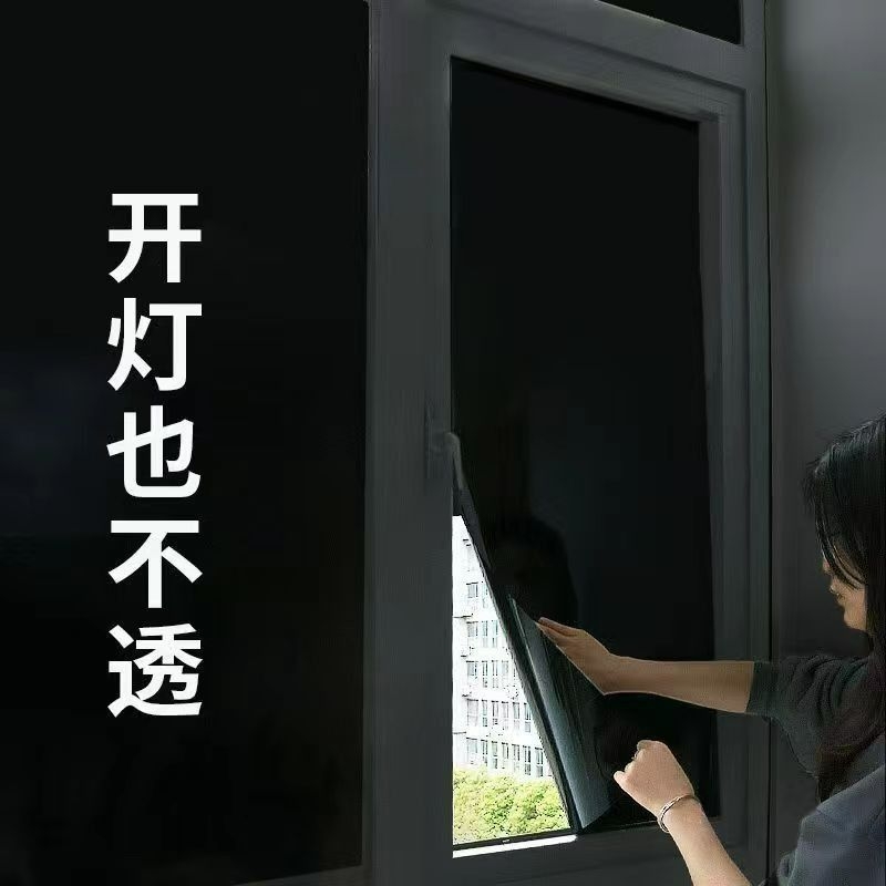 窗户玻璃贴膜防晒隔热膜遮光遮阳玻璃贴纸静电隐私神器防爆防水