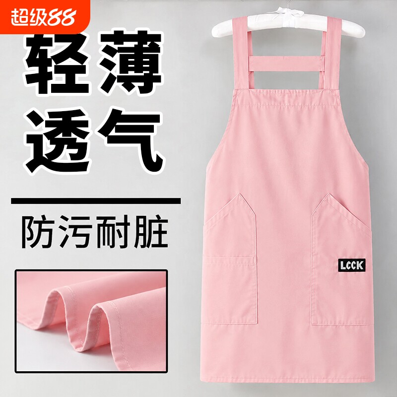 时尚简约轻薄防泼水围裙家用厨房做饭2026新款夏柔软透气工作围腰