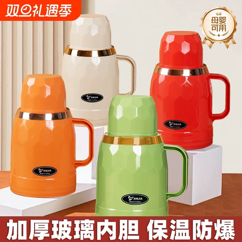 保温水壶家用大容量便携热水瓶学生宿舍暖壶茶瓶保温壶长效办公室