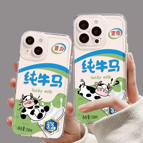 【纯牛马爆款推荐】苹果手机壳