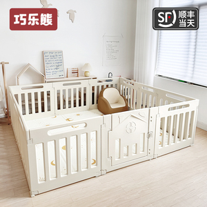 巧乐熊婴儿游戏围栏防护栏室内家用宝宝地上围栏儿童爬行垫栅栏
