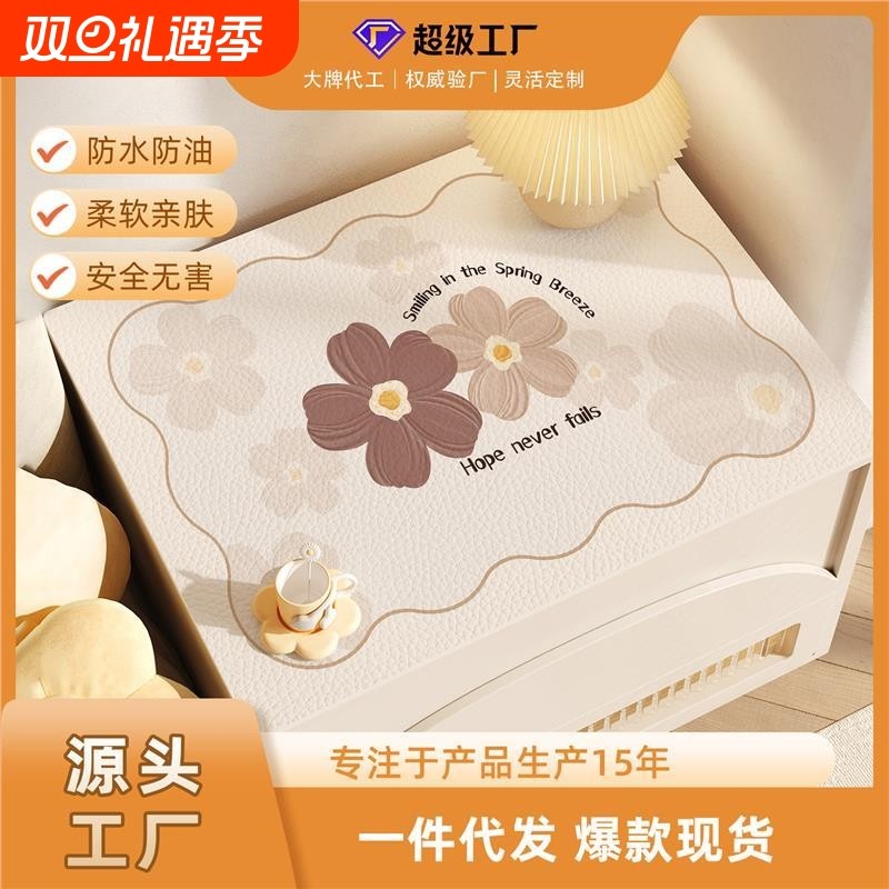 硅胶桌面保护皮革床头柜保护垫防水耐磨现代简约轻奢高级感桌布