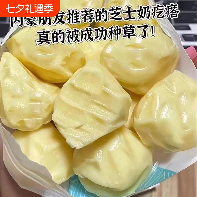 无蔗糖奶疙瘩内蒙古特产奶酪块零食奶制品手工酸奶牛奶健康特色