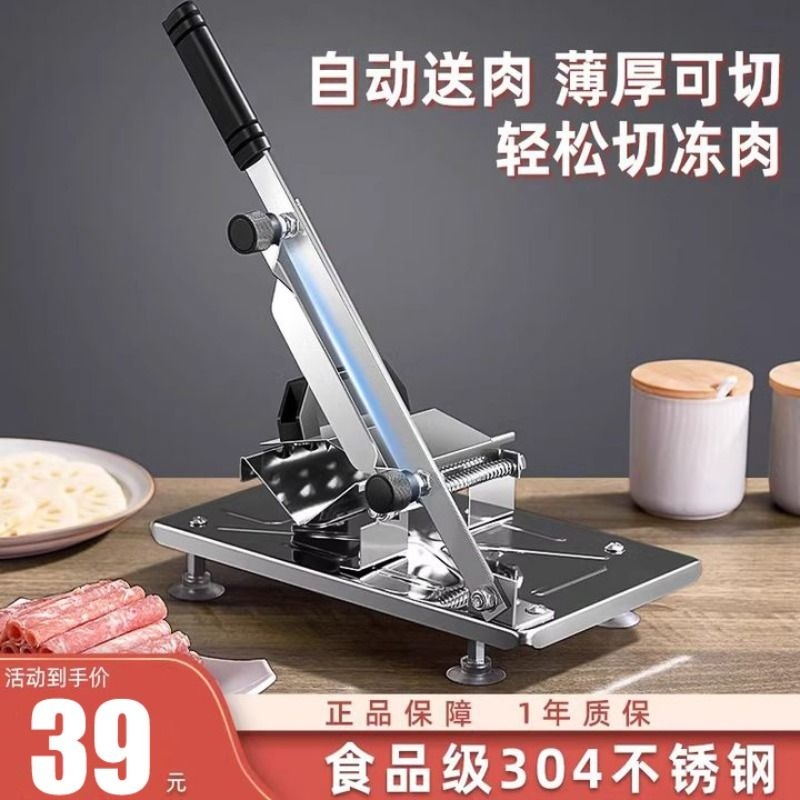羊肉卷切片机家用手动切年糕刀冻肥牛羊肉卷切肉片机商用刨肉神器