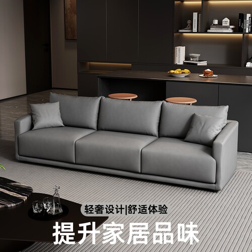 科技布艺双人沙发简约现代客厅