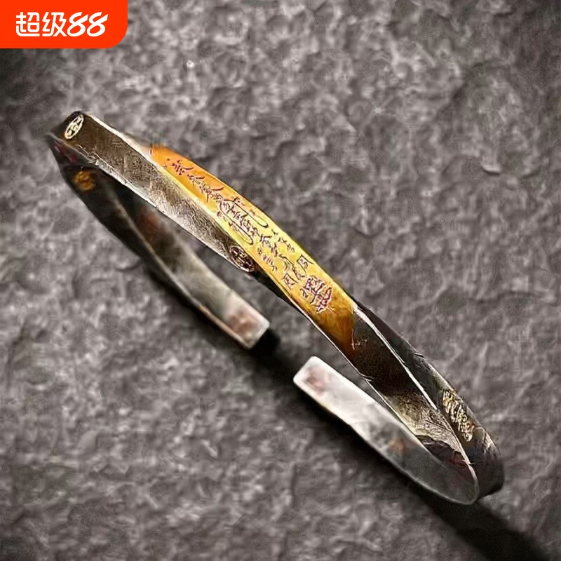 道系青年招财手镯传统文化手工复古做旧国潮国风开口手环男