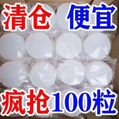 固体酒精块耐烧一点即燃