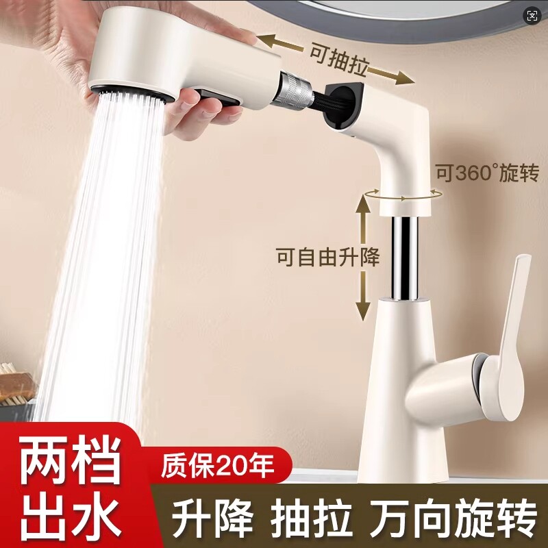 洗脸盆水龙头抽拉式冷热面盆洗手盆卫生间浴室台盆浴室柜升降家用