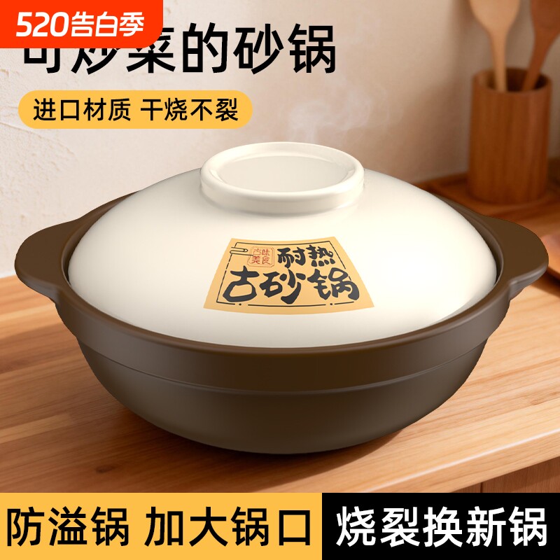 康舒正品砂锅家用大容量浅锅明火煤气灶天燃气专用沙锅防干烧砂锅