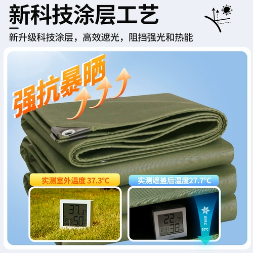 Затененная ткань дождепроберость ткани ткань водонепроницаем