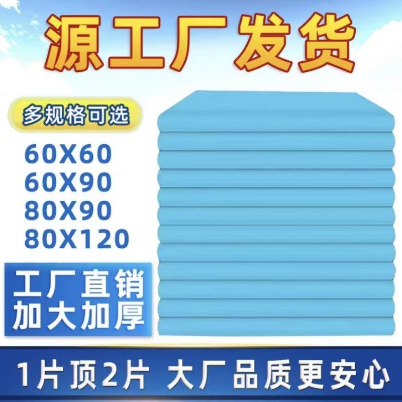 康亿舒鑫加大加厚安心守护每一刻