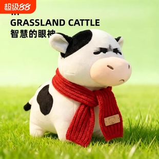 草地牛玩偶毛绒玩具可爱牛哞哞公仔搞怪抽象表情包生日礼物送女生