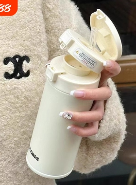 新款保温水杯女生高颜值ins风学生带吸管保温杯随行杯子白色便携