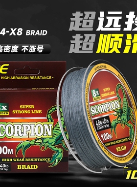 跨境pe线8编100米大力马鱼线灰色超顺滑路亚线编织线海钓线