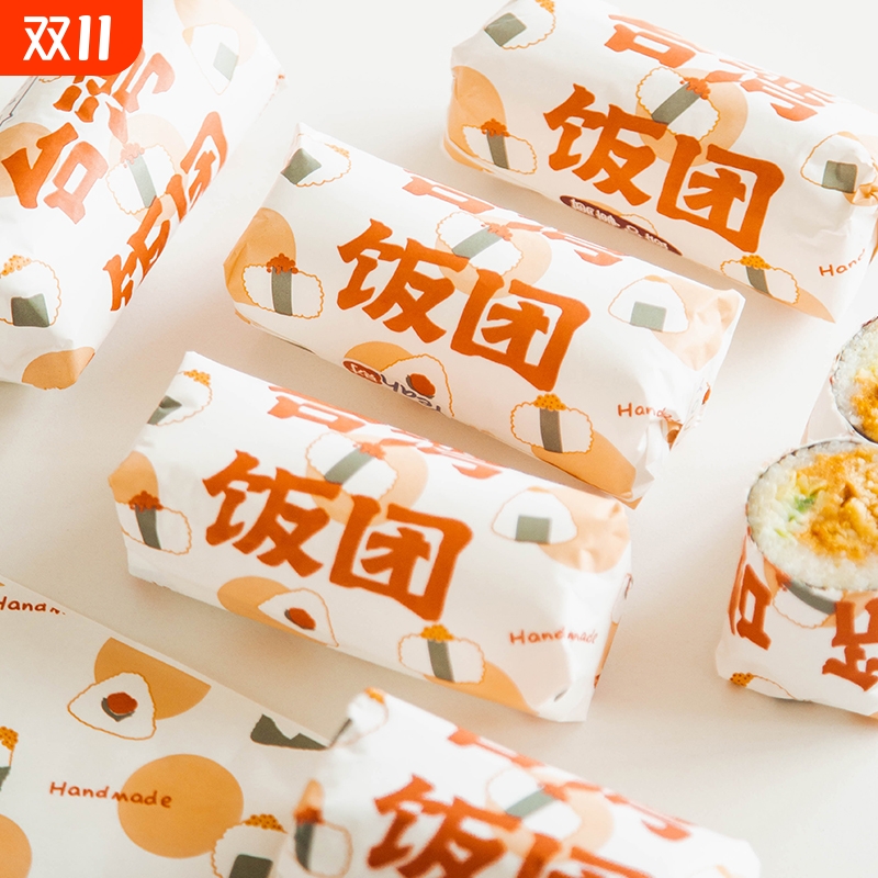 台湾饭团纸一次性包装纸