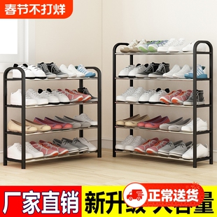 子 柜出租学生宿舍门口置物架子收纳入户鞋 简易鞋 架子多层家用鞋