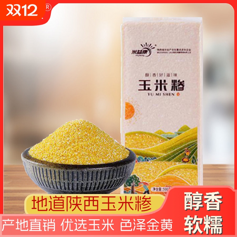 500g*5 »װ|1000μӹ 15.91Ԫ