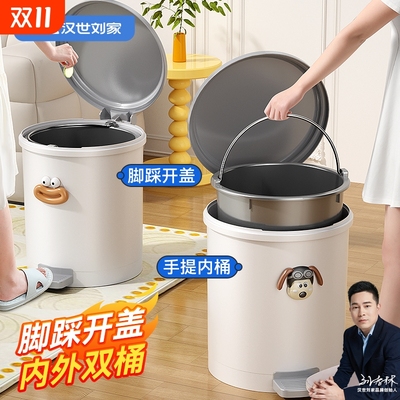 高颜值大号垃圾桶|超1.1万次加购