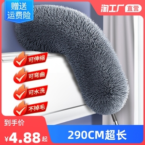 鸡毛掸子静电除尘扫灰家用伸缩杆打扫灰尘天花板高处缝隙清洁神器