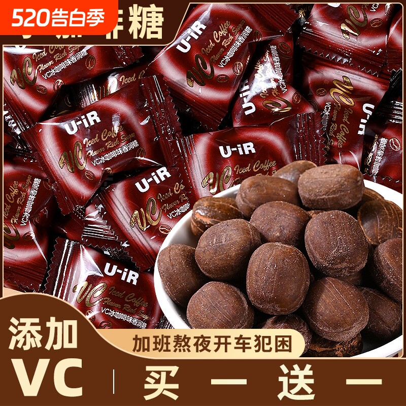 维C冰黑咖啡香润糖清凉薄荷润喉糖果硬糖小零食开车咖啡味混合