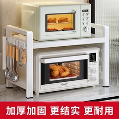 微波炉厨房置物架家用可伸缩多层烤箱电饭煲一体支架专用收纳架子
