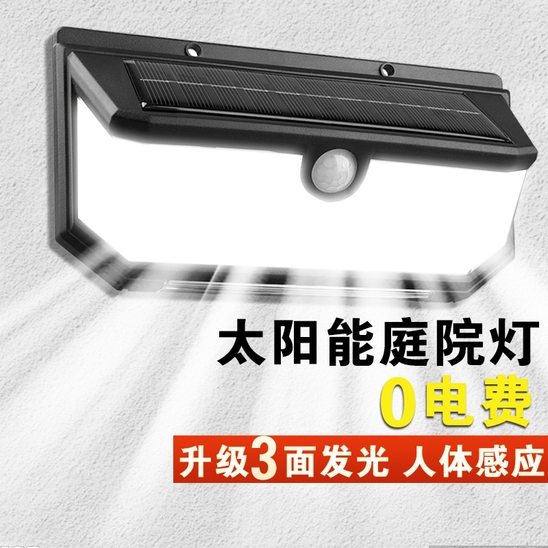 太阳能户外壁灯庭院子布置装饰阳台阶梯顶楼梯灯氛围墙小夜灯新款