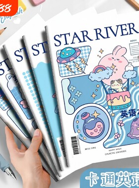 四方伙伴16K练习本|超3000次加购
