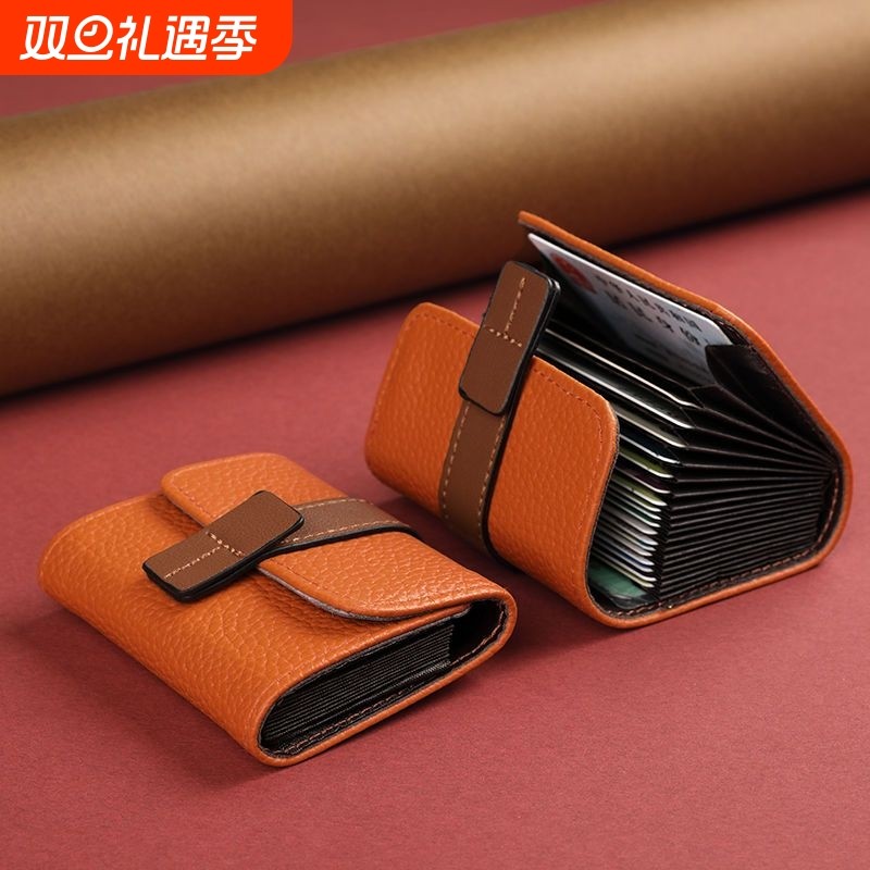 卡包女2024新款多卡位大容量高级感风琴款银行卡套零钱包一体证件