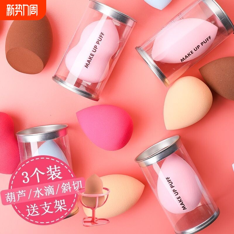 巨软美妆蛋超软不吃粉不卡粉海绵粉扑干湿两用气垫彩妆化妆工具盒