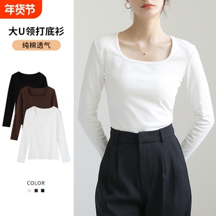 白色方领长袖打底衫女内搭修身春秋新款T恤基础百搭显瘦低龄上衣