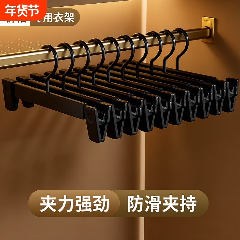 裤架夹子裤夹裤子专用衣架家用衣柜内置无痕防滑jk挂衣裙夹收纳夹,收纳整理,裤/裙架,淘宝优惠券,粉丝福利购,淘宝优惠卷