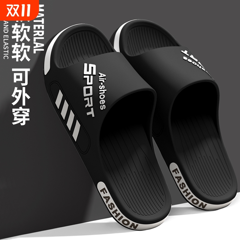 男士拖鞋夏季外穿2025新款洗澡防滑防臭46运动凉拖夏天47特大码48