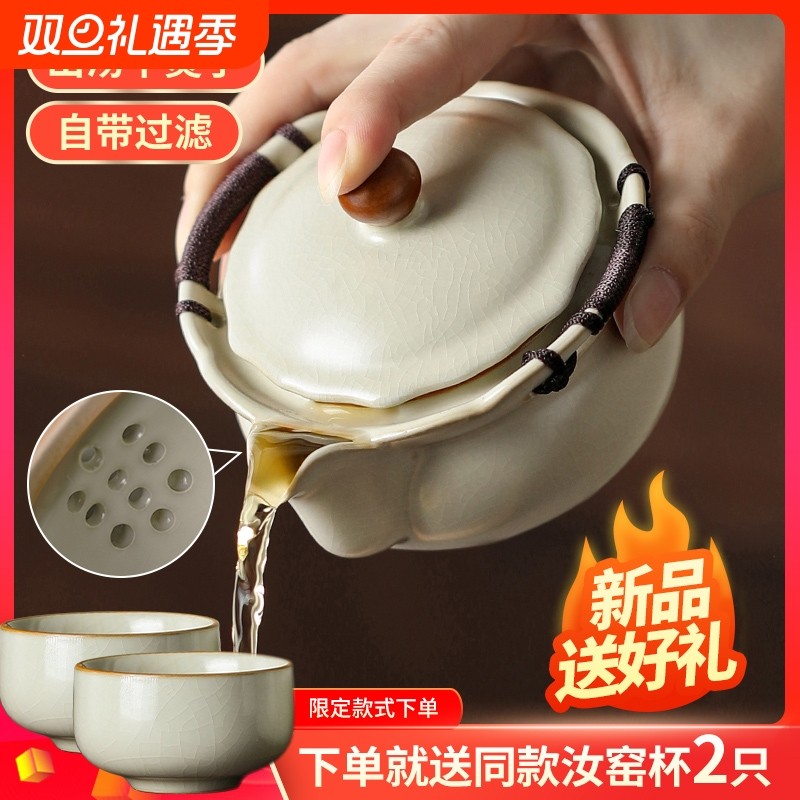 盖碗茶杯单个高档茶碗大号功夫茶具套装泡茶杯陶瓷手抓壶汝瓷防烫