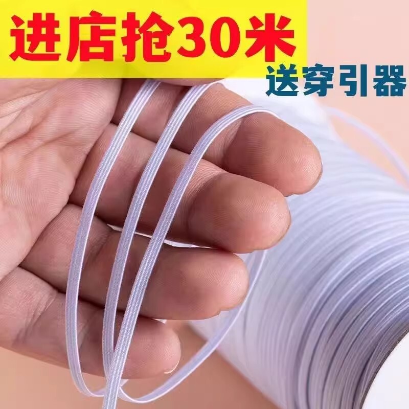 进口高弹力松紧带套袖橡皮筋裤腰弹力绳子弹力带裤子宽扁细松紧带