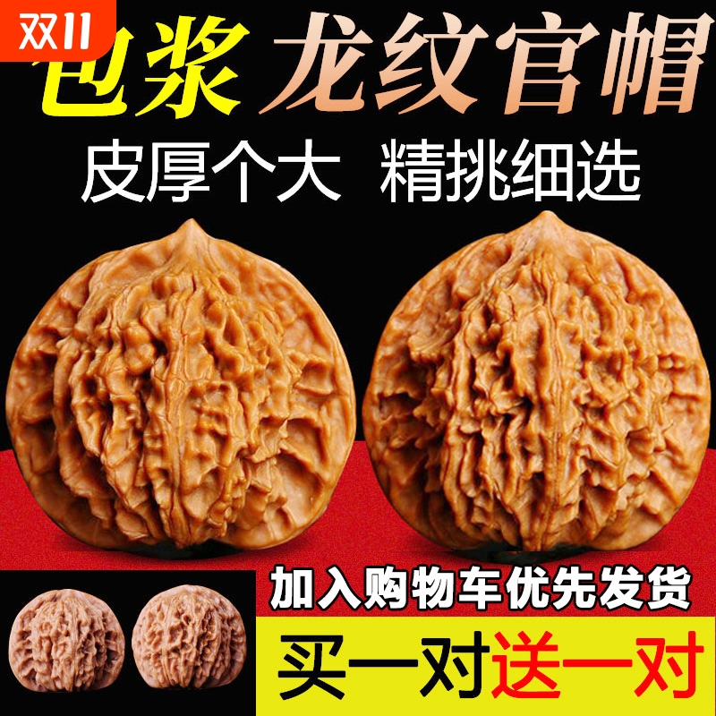 文玩核桃把玩盘玩龙纹官帽包浆四座楼狮子头王勇手玩把件麻核桃款