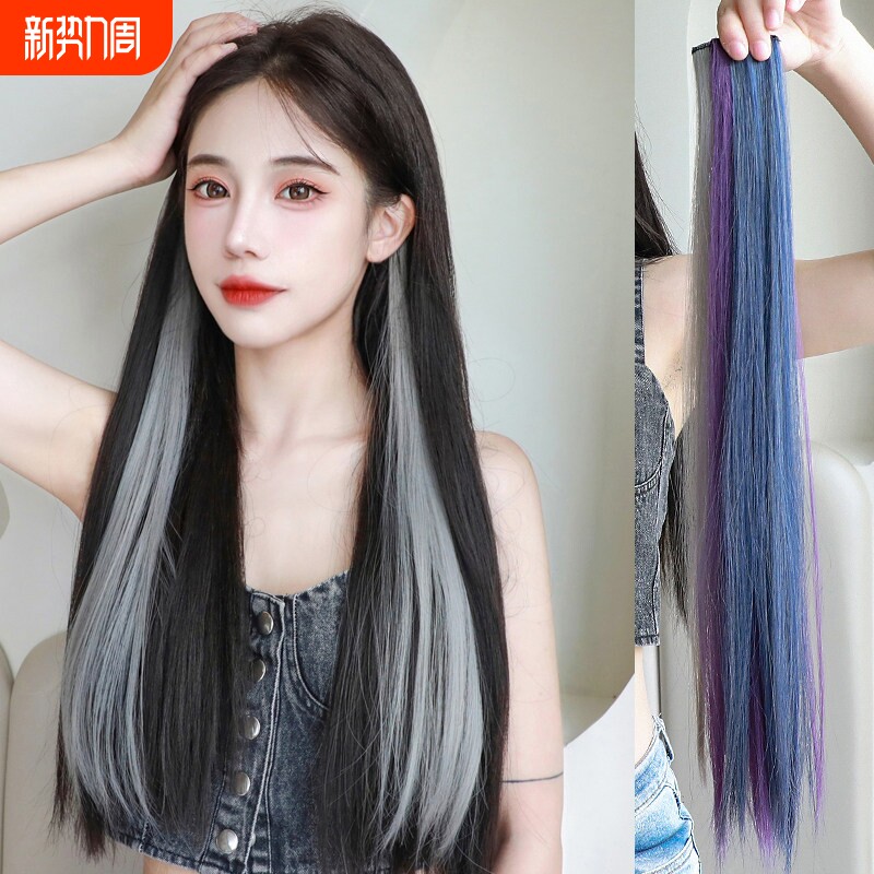 挂耳染发片挑染假发片女长发一片式彩色发片隐形接发仿真假发贴片