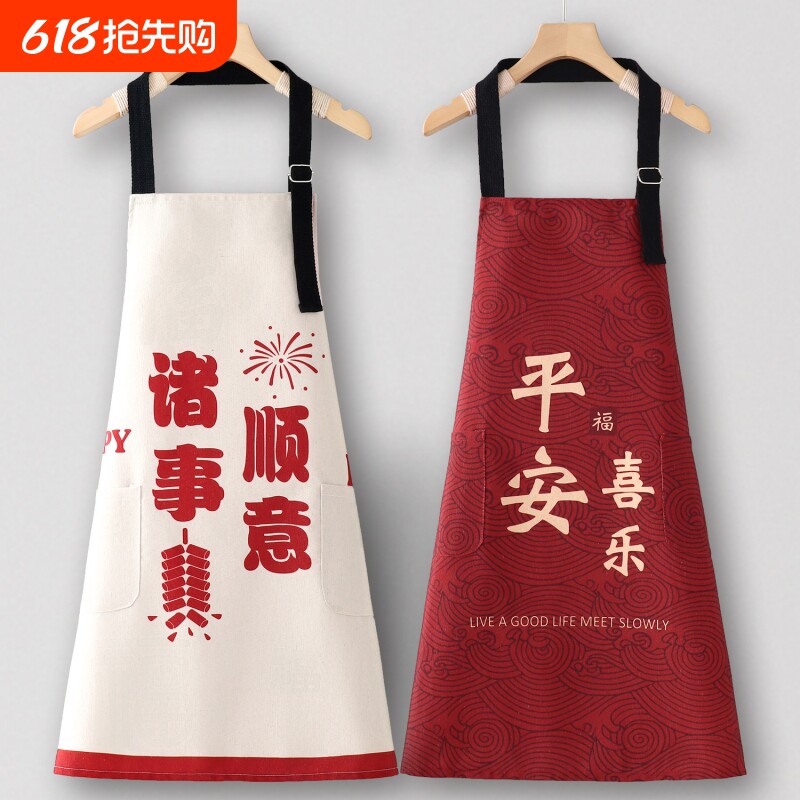 炒菜围裙厨房家用做饭卓衣帆布工作服女2025新款时尚餐饮上班专用