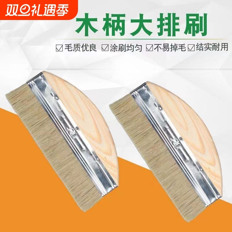 棕毛刷硬毛刷扫灰刷子船用刷10寸油漆刷猪毛大排刷长毛防水大排刷