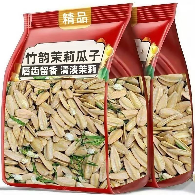 竹韵茶香茉莉瓜子2025葵花籽追剧零食炒货休闲散装年礼袋装现炒,零食/坚果/特产,瓜子,淘宝优惠券,粉丝福利购,淘宝优惠卷