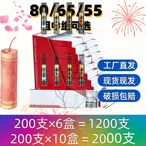 80/65/55mm过滤嘴焦油过滤
