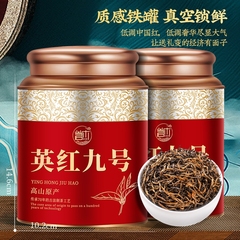 英红九号红茶新茶叶正宗广东英德原产特级红茶浓香礼盒装500g