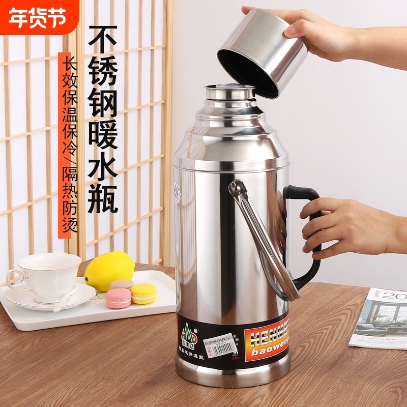 加厚不锈钢外壳家用热水瓶壶暖水壶暖水瓶开水瓶玻璃内胆大容量保