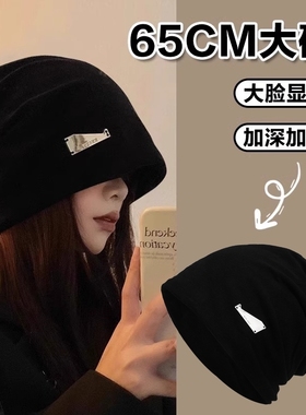 慵懒风大头围堆堆帽女秋冬季时尚护耳月子帽冷帽加大加宽包头帽