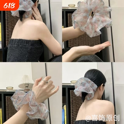法式碎花轻纱包边发圈2026新款