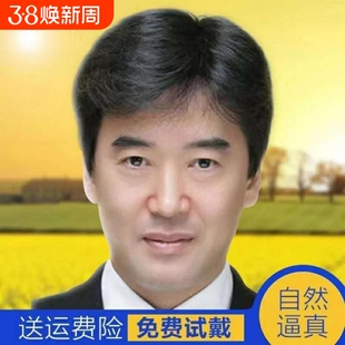 中年男士假发真发短发发套男中老年真人发丝三七分轻薄逼真仿真