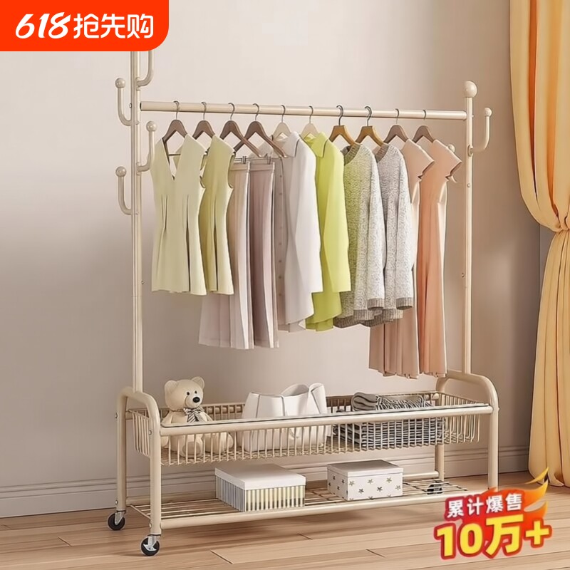 晾衣架卧室落地挂衣架室内家用晒衣服架凉衣杆衣帽架移动房间衣柜